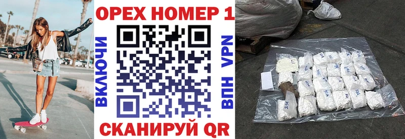 Купить наркоту Котельниково APVP  ОМГ ОМГ вход  АМФЕТАМИН  ГАШИШ  Меф 