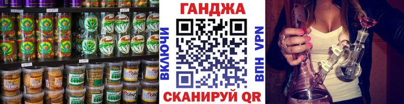 Cannafood марихуана  Котельниково 