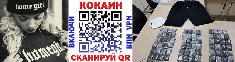 COCAIN Эквадор  Котельниково 
