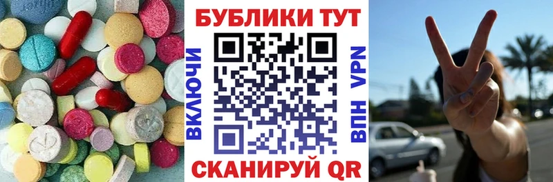 hydra рабочий сайт как найти закладки Котельниково Ecstasy 99%