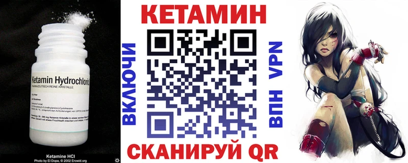 КЕТАМИН ketamine  наркота  Котельниково 