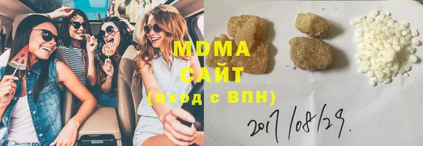 mdma Балабаново