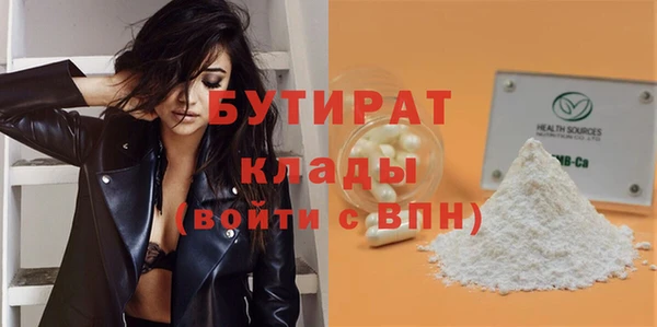 прущая мука Балахна