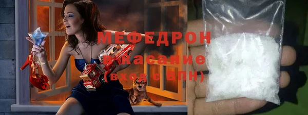 ALPHA PVP Куйбышев