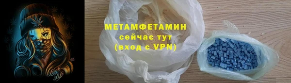 скорость mdpv Баксан