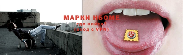 прущая мука Балахна