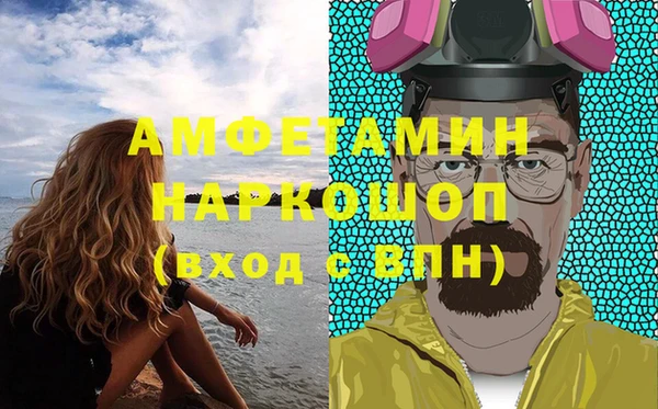 прущая мука Балахна