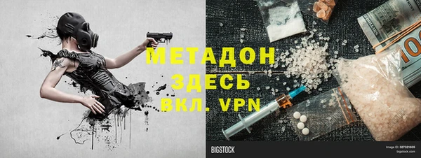 mdma Балабаново