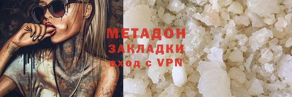 прущая мука Балахна