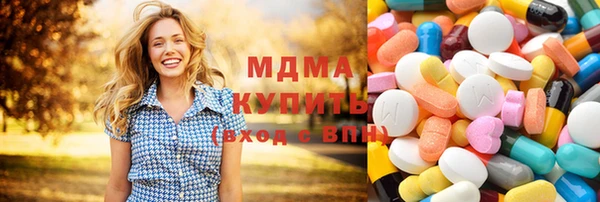 mdma Балабаново