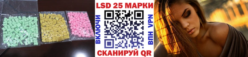 наркошоп  Котельниково  LSD-25 экстази кислота 